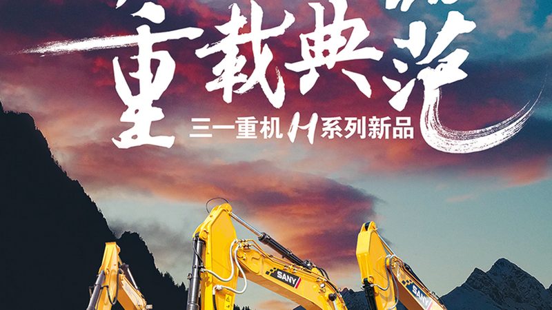气腿式凿岩机：剖析其优势与局限**
